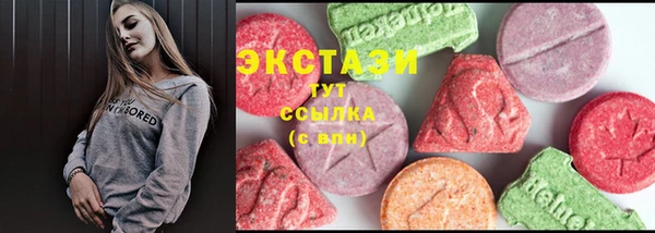 MDMA Premium VHQ Бронницы